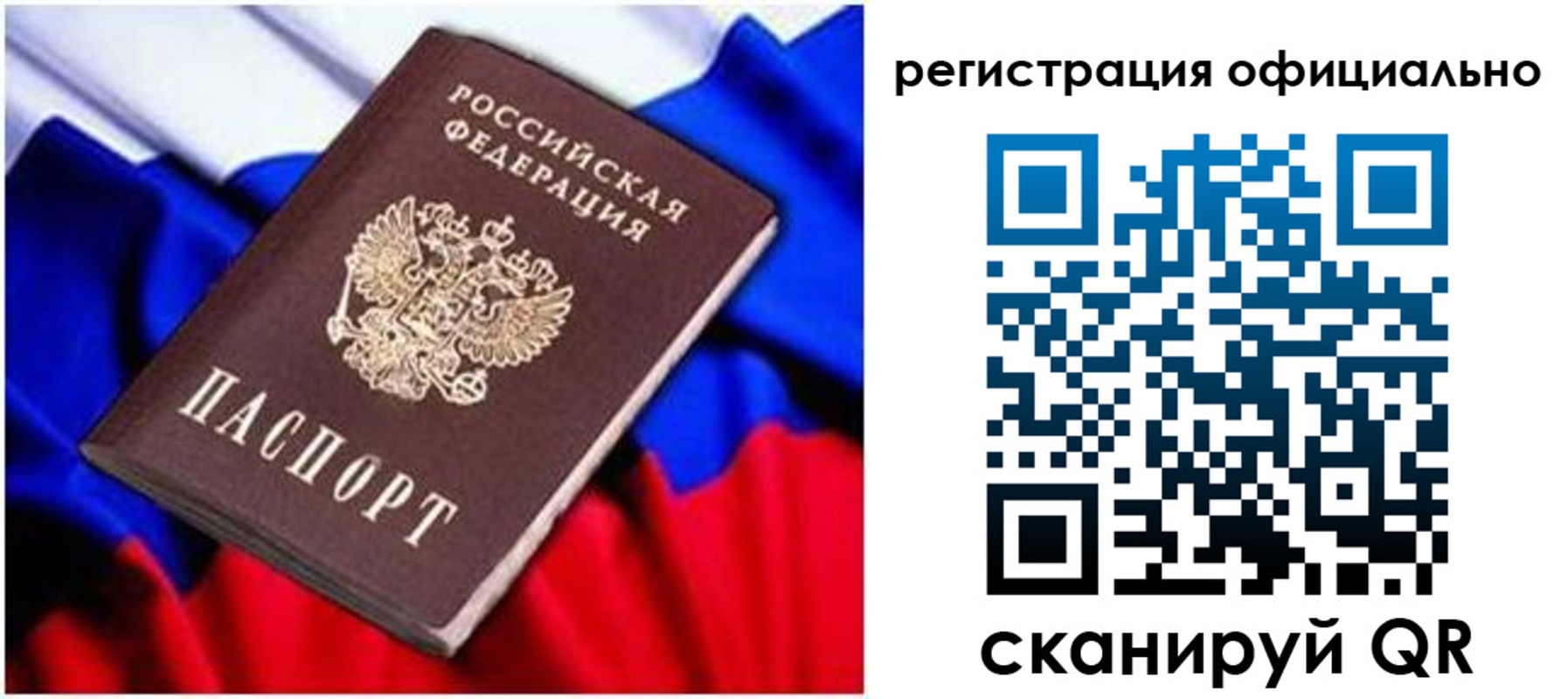 найти адрес прописки в Шуе