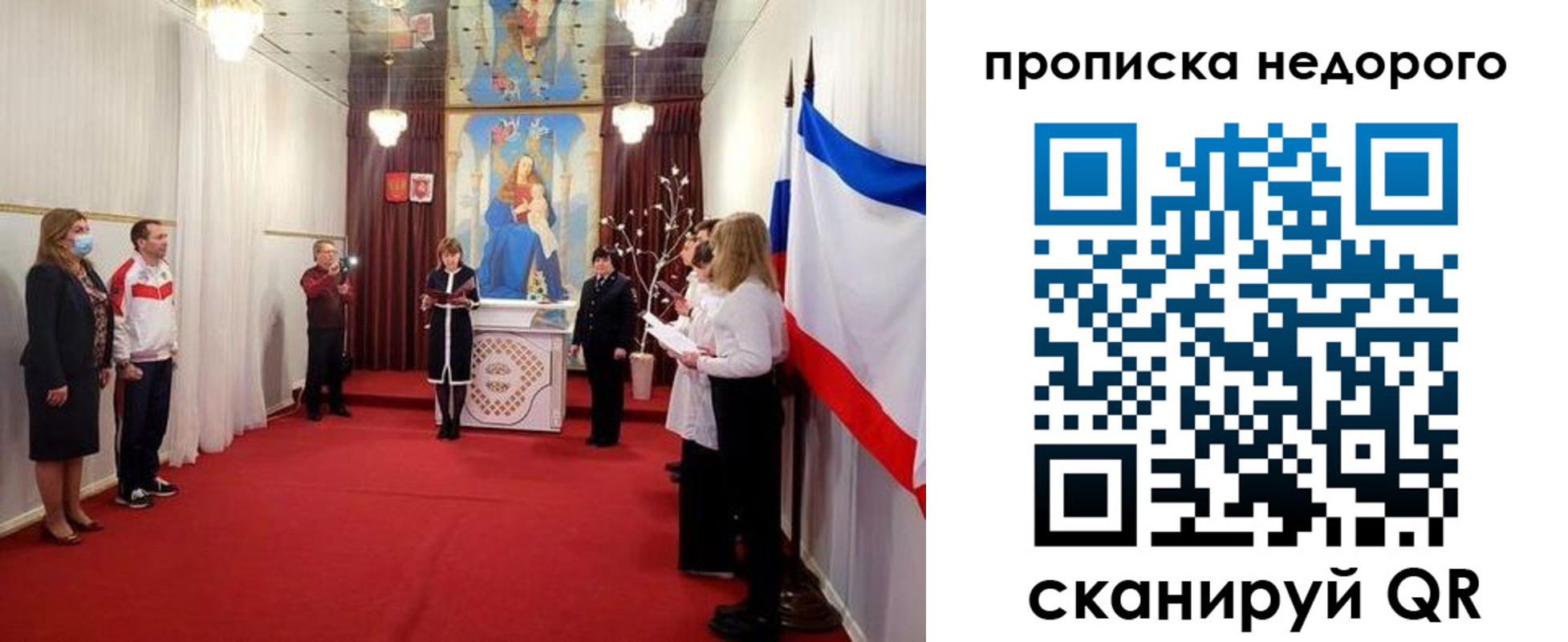 регистрация для дет. сада в Шуе