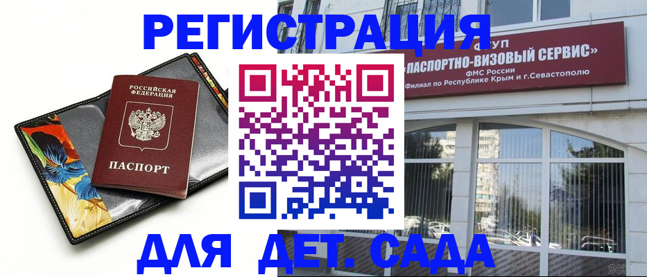 временная регистрация адрес в Шуе